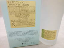 ♪未使用品♪#26091 エスティローダー 化粧水 マイクロ エッセンス ローション BF 200ml ESTEE LAUDER_画像4