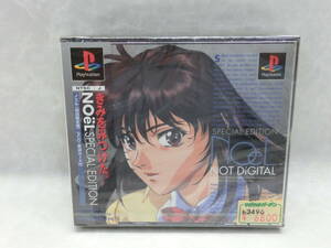 未開封品♪#25836 PS プレイステーションソフト ノエル 初回限定盤 NOeL スペシャルエディション SCD・歌詞カード付