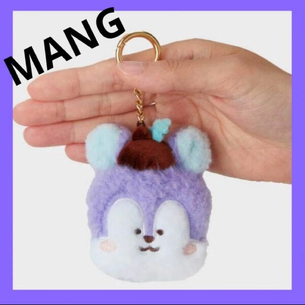 BT21 MINI KEYRING HOPE IN LOVE MANG