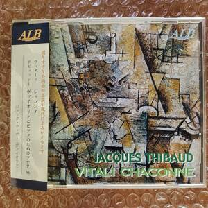 ALB ジャック・ティボー/Jacques Thibaud - ドビュッシー：ヴァイオリンソナタ, ヴィターリ：シャコンヌ他　4枚同梱可能　c1n