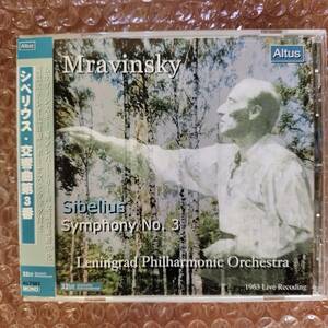 Altus国内盤 ムラヴィンスキー/Evgeny Mravinsky - シベリウス：交響曲第3番(モノラル&ステレオ)　4枚同梱可能　6B000FQVW2E
