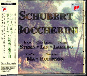 SONY国内盤 スターン, ヨーヨー・マ, チョーリャン・リン他 - シューベルト&ボッケリーニ：弦楽五重奏曲　4枚同梱可能　d1B00005G7T3