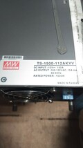 Mean Well 1500w 正弦波 インバーター　TS-1500 DC12v入力　AC100出力　ジャンク品　_画像4