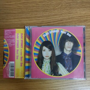 GLIM SPANKY Next One