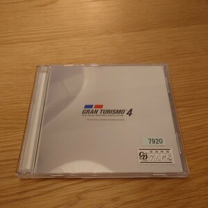 グランツーリスモ4 オリジナル・ゲームサウンドトラック