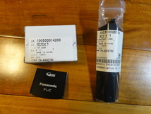 Panasonic TVリモコン　N2QBYB000052 等の電池ふた　＆　リモコン下部の扉　（新品）_画像1