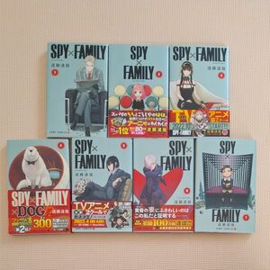 SPY×FAMILY 1～7巻 7冊セット 遠藤達哉 コミック