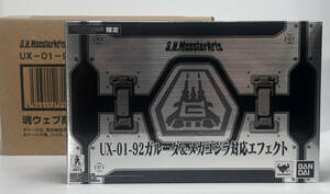 S.H.MonsterArts （モンスターアーツ）UX-01-92 ガルーダ ＆ メカゴジラ対応エフェクト （新品未開封）プレミアムバンダイ限定