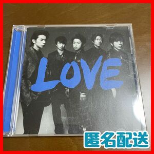 【1/11までの出品！】嵐　ARASHI ラブ　LOVE CD