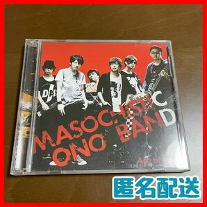 【1/11までの出品！】MASOCHISTIC ONO BAND CD +DVD