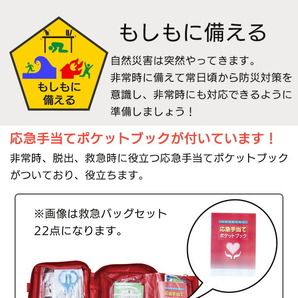 救急バッグ 携帯用 応急手当 かばん けが レッド 家庭用 オフィス 応急処置 薬入れ くすり箱 ※中身は付属しておりません。 M5-MGKNKG00022の画像3