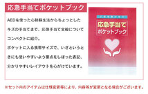 救急バッグ 20点セット 携帯用 応急手当 包帯 ガーゼ けが レッド 家庭用 オフィス 応急処置 薬箱 薬入れ くすり 救急箱 M5-MGKNKG00025_画像6