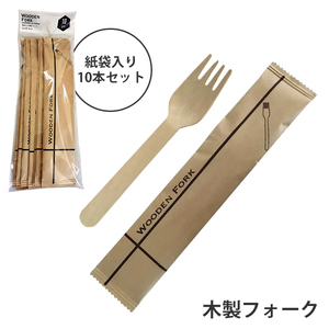  wooden Fork 10 pcs set paper bag entering disposable using cut . Fork environment guarantee all wooden . plastic cart kitchen car lunch M5-MGKNKG00264