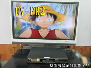 SONY 高画質Hi8ビデオデッキ・EV-PR2修理済保証付動作美品 i1264