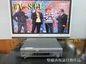 ★☆SONY 高画質Hi8/S-VHS・整備済保証付WV-ST1動作品 i0107☆★