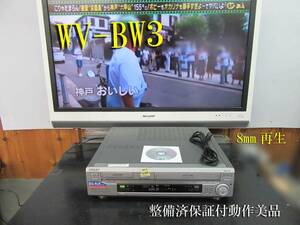 ★☆SONY 高画質Hi8/VHS・修理済保証付WV-BW3中古動作美品 i0149☆★