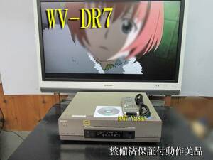 ★☆SONY 高画質DV/ミニDV/S-VHS・整備済保証付WV-DR7動作美品 i0154☆★