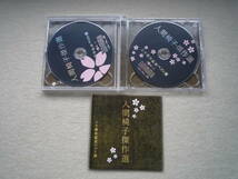 人間椅子傑作選　二十周年記念ベスト盤　アルバム　2CD_画像2