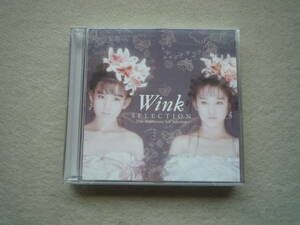 Wink　アルバム　SELECTION　25th Anniversary Self Selection