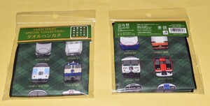 JR東日本 スーパートレインスタンプラリー関連グッズ　~16種類のJR東日本の新旧人気車両がデザイン~【タオルハンカチ】①