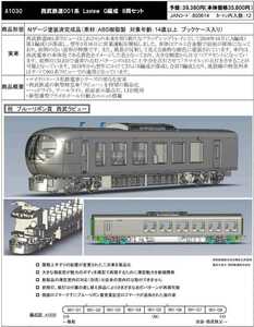 マイクロエース 型番A-1030 西武鉄道 001系ラビュー 交換用 パンタグラフパーツ (KATO Assyパーツ 型番14331-1F 西武鉄道 40000系用)×2袋 