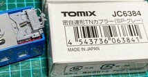 即発送可能　TOMIX 分売パーツ型番 JC6384密自連形TNカプラー (SP・グレー) (1個入) ×6個 ~型番　98522　キハ141形SL銀河用客車　4両分~　_画像4