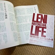 季刊「コラボ」創刊号 中沢新一 石岡瑛子 レニ・リーフェンシュタール ブレード・ランナー 三島由紀夫 レーニン 広告 パルコ チベット密教_画像8