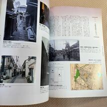 樋口一葉その生涯 : 明治の文京を舞台に : 平成十五年度特別展 文京ふるさと歴史館編集 文京区教育委員会　森まゆみ_画像5