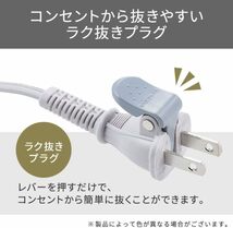 テスコム Nobby by TESCOM NIB300A-H グレー プロフェッショナルプロテクトイオン 軽量 ラク抜きプラグ 2年保証 未使用展示品#3 送料無料_画像8