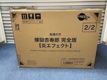 未使用品　大型フィギュア　フリーイング　煉獄杏寿郎 完全版 「鬼滅の刃」 1/4 プラスチック製塗装済み完成品_画像8