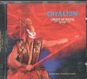 Dralion Cirque Du Soleil Cirque du Soleil 輸入盤CD