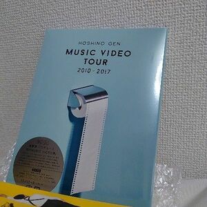 未開封 星野 源 Music Video Tour Blu-ray オリジナルステッカー付