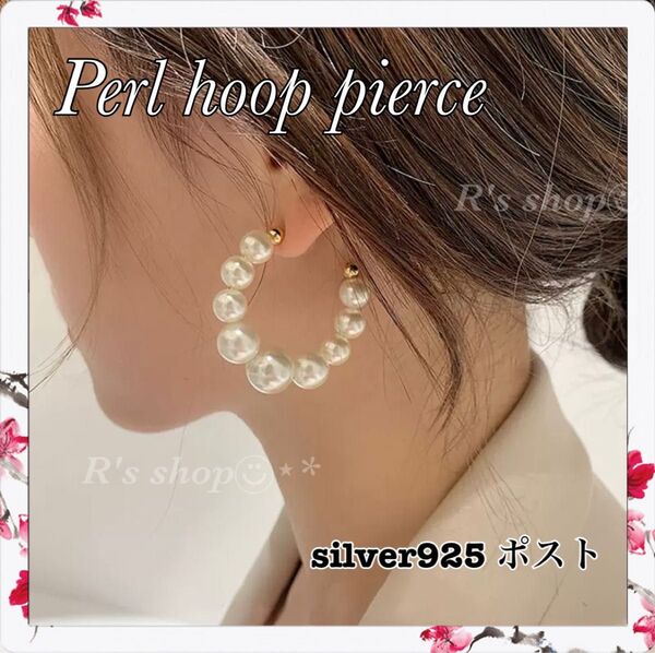 ピアス パール フープ silver925 シルバー レディース 両耳 アクセ
