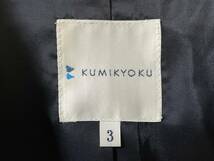 KUMIKYOKU 組曲 ジャケット size3_画像3