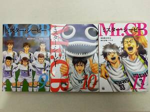 Mr.CB（ミスター・シービー） 第9~11巻 綱本将也 レンタル落ち コミック