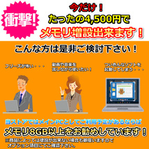 ノートパソコン 中古 Windows11 ハイスペック 第8世代 Core i7 メモリ16GB SSD512GB DVDマルチ Panasonic レッツノート CF-SV7 Windows10 C_画像6