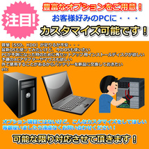 ノートパソコン Windows11 中古 東芝 dynabook G83 超軽量 約739g 第8世代 Core i5 1.6GHz SSD256GB メモリ8GB カメラ Windows10 B_画像7