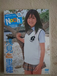 浅見里穂/Noah no.14 アイドル DVD