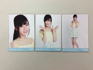 乃木坂46 寺田蘭世 生写真 2014.May-Ⅱ デコルテ透け 3枚コンプ 匿名配送対応 G828