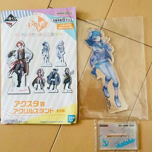 いれいす いむくん 一番くじ アクスタ ほとけ -hotoke-