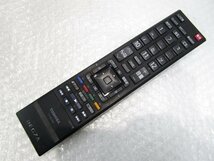 ◎TOSHIBA 東芝 REGZA 32V型 LED 液晶テレビ 32RE1 2010年製 リモコン付き 直接引取OK w1164_画像9