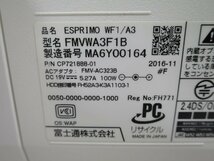 ●●【難あり】富士通 FUJITSU ESPRIMO WF1/A3 / i7-6700T / 8GBメモリ / 1TB HDD / Windows 10 Home【 中古一体型パソコン ITS JAPAN 】_画像10