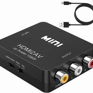HDMI to AV変換コンバーター HDMI to RCA変換 1080P対応 アナログ変換 充電ケーブル付き