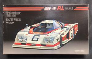 @中古絶版模型堂 フジミ 1/24 童夢零RL レーシングルマン 1979年ル・マン24時間レース出場車 エンスージアストモデル 童夢 零 RL 