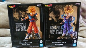 [ゆうパック]ドラゴンボールZ History Box vol.9 vol.10 超サイヤ人 孫悟空 孫悟飯 2体セット 未開封 フィギュア