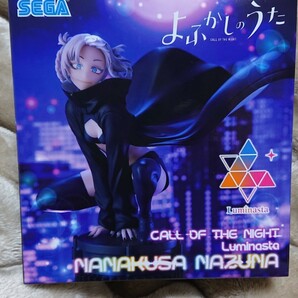 七草ナズナ call of the night luminasta フィギュア 未開封