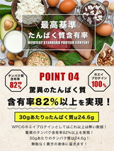 国産★ホエイプロテイン5kg★風神プロテイン★無添加★最安値挑戦★送料無料★新品★ＦＩＧＨＴ ＣＬＵＢ_画像10