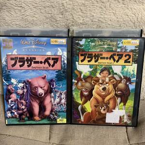 ブラザーベア＋ブラザーベア2 DVD2本セット ディズニーDisney