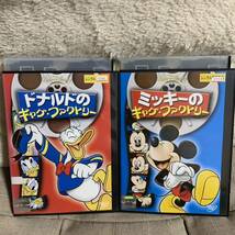 DVD ディズニー　ミッキー、ドナルドのギャグファクトリー　2本セット_画像1