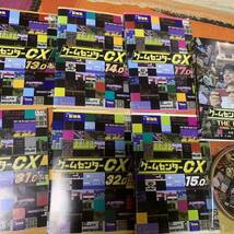 ゲームセンターCX 有野晋哉　シリーズ　9巻セット_画像3